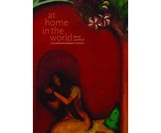 KNYGA Chaitanya Sambrani At Home in the World – The Art and Life of Gulammohammed Sheikh
