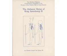 KNYGA Charles C., III Van Siclen Alabaster Shrine of King Amenhotep II