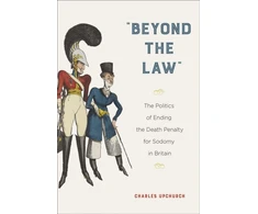 KNYGA Charles Upchurch "Beyond the Law"