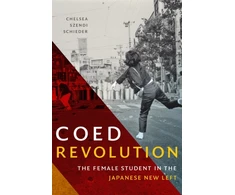 KNYGA Chelsea Szendi Schieder Coed Revolution