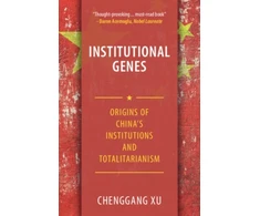 KNYGA Chenggang Xu Institutional Genes