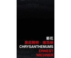KNYGA KONG Chrysanthemums