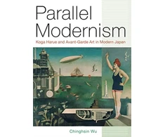 KNYGA Chinghsin Wu Parallel Modernism