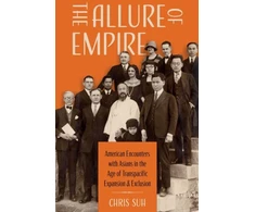 KNYGA Chris Suh Allure of Empire