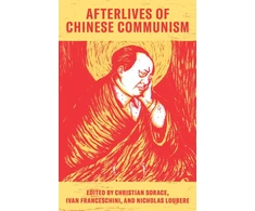 KNYGA Christian Sorace Afterlives of Chinese Communism