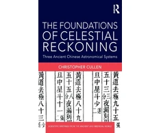 KNYGA Christopher Cullen Foundations of Celestial Reckoning