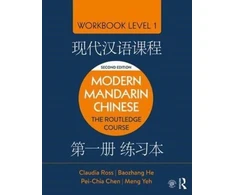 KNYGA Claudia Ross Modern Mandarin Chinese
