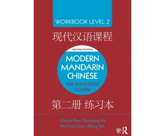 KNYGA Claudia Ross Modern Mandarin Chinese