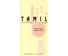 KNYGA Clement J Victor Tamil-English/English-Tamil Dictionary &amp; Phrasebook: Romanized
