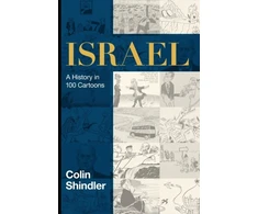 KNYGA Colin Shindler Israel