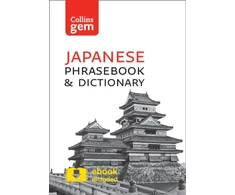 KNYGA Collins Dictionaries Collins Japanese Phrasebook and Dictionary Gem Edition