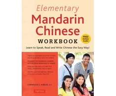 KNYGA Cornelius C Kubler Elementary Mandarin Chinese Workbook