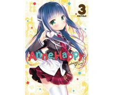 KNYGA Cotoji Anne Happy, Vol. 3