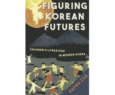 KNYGA Dafna Zur Figuring Korean Futures
