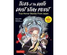 KNYGA Daiun Miki Tales of the Kyoto Ghost Story Priest