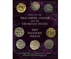 KNYGA Dalwander Singh Coins of the Sikh Empire, Punjab and the Cis-Sutlej States