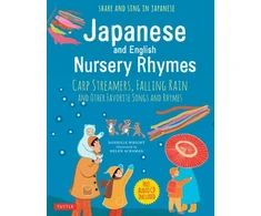 KNYGA Danielle Wright Japanese and English Nursery Rhymes