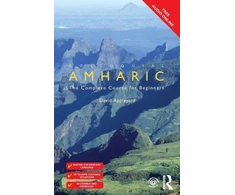 KNYGA David Appleyard Colloquial Amharic