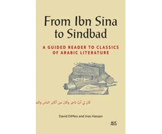 KNYGA David Dimeo From Ibn Sina to Sindbad