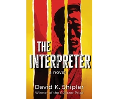 KNYGA David K Shipler Interpreter