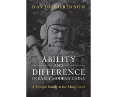 KNYGA David Robinson Ability and Difference in Early Modern China