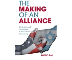 KNYGA David Tal Making of an Alliance
