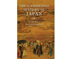 KNYGA Delmer M Brown Cambridge History of Japan