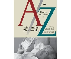KNYGA Dennis Ioffe A/Z