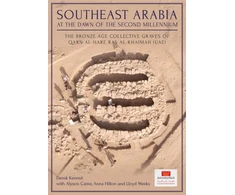 KNYGA Derek Kennet Southeast Arabia at the Dawn of the Second Millennium