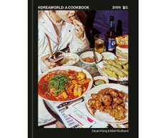 KNYGA Deuki Hong Koreaworld: A Cookbook