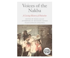 KNYGA Diana Allan Voices of the Nakba