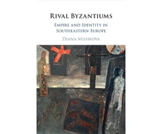 KNYGA Diana Mishkova Rival Byzantiums