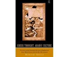 KNYGA Dimitri Gutas Greek Thought, Arabic Culture
