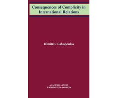 KNYGA Dimitris Liakopoulous Consequences of Complicity in International Relations