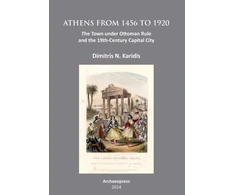 KNYGA Dimitris N Karidis Athens from 1456 to 1920