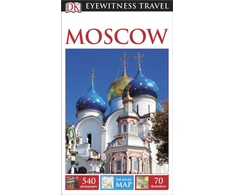 KNYGA Dk Travel DK Moscow