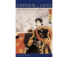KNYGA Donald Keene Emperor of Japan
