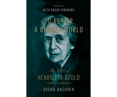 KNYGA Dvora Hacohen To Repair a Broken World
