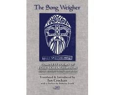 KNYGA E. T. Al SKALLAGRIMSSON Song Weigher