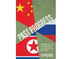 KNYGA Ed Pulford Past Progress
