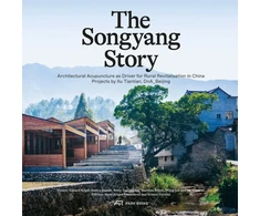 KNYGA Eduard Kgel Songyang Story