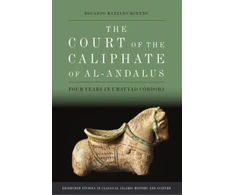 KNYGA Eduardo Manzano Moreno Court of the Caliphate of Al-Andalus