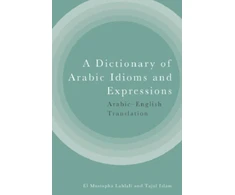 KNYGA El Mustapha Lahlali Dictionary of Arabic Idioms and Expressions