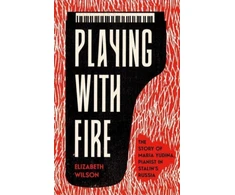 KNYGA Elizabeth Wilson Playing with Fire