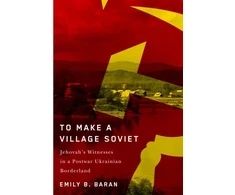 KNYGA Emily B Baran To Make a Village