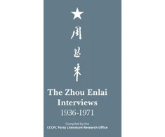 KNYGA Enlai Zhou Zhou Enlai Interviews