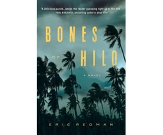 KNYGA Eric Redman Bones of Hilo