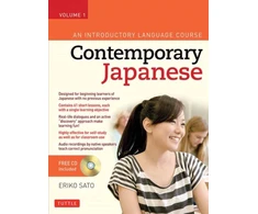 KNYGA Eriko Sato Contemporary Japanese Textbook Volume 1