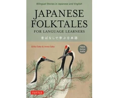 KNYGA Eriko Sato Japanese Folktales for Language Learners