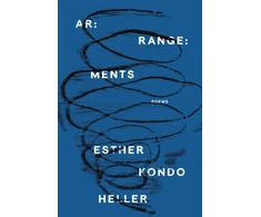 KNYGA Esther Kondo Heller Arrangements